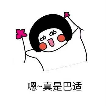 干眼患者福音來啦！(圖1)