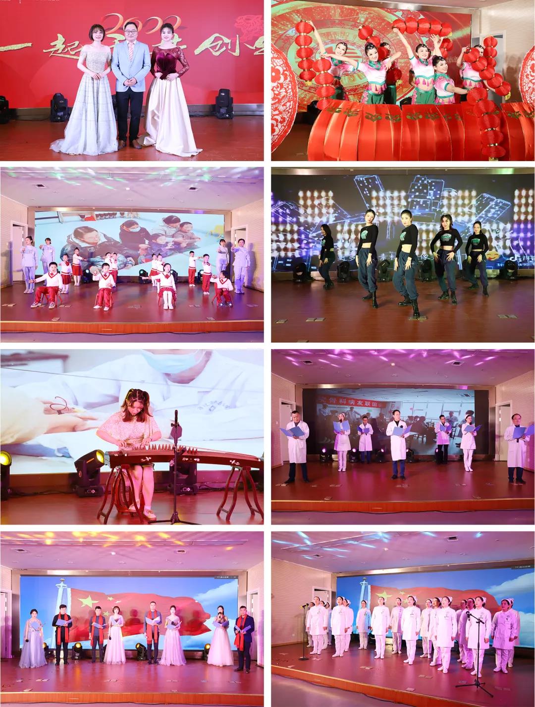 一起干 共創(chuàng)業(yè) 宿遷市鐘吾醫(yī)院召開2021年度總結(jié)表彰大會(圖7)