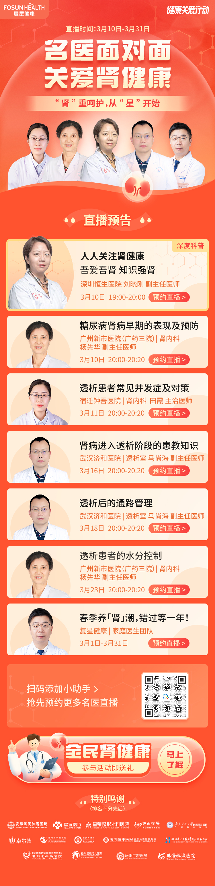 微信圖片_20220312091442.png 微信圖片_20220312091442.png