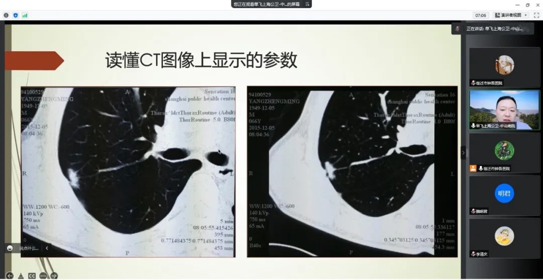 微信圖片_20220711081805.jpg 微信圖片_20220711081805.jpg