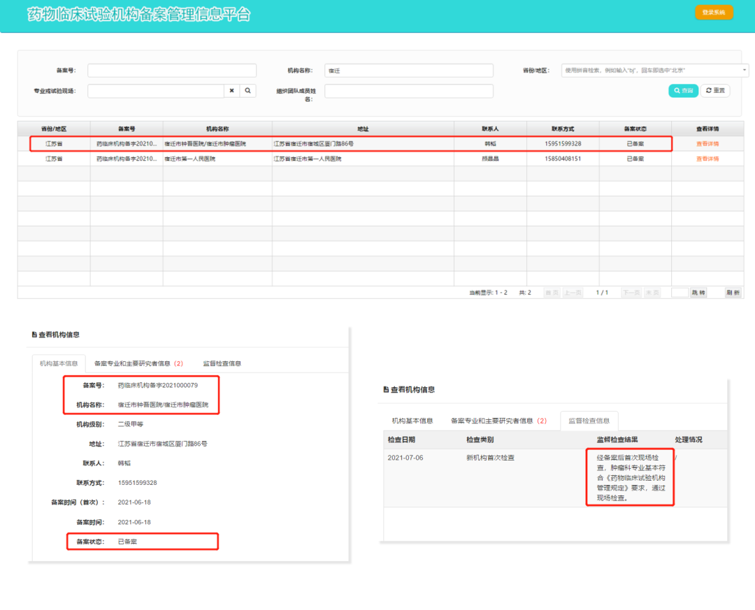 微信圖片_20220923171130.png 微信圖片_20220923171130.png