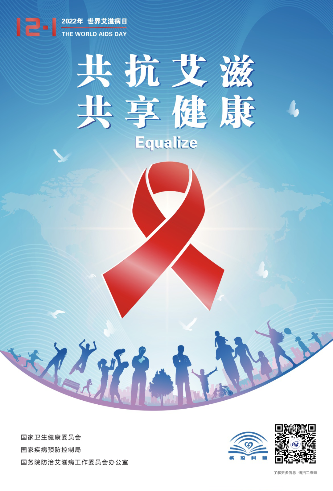 微信圖片_20221201092401.png 微信圖片_20221201092401.png