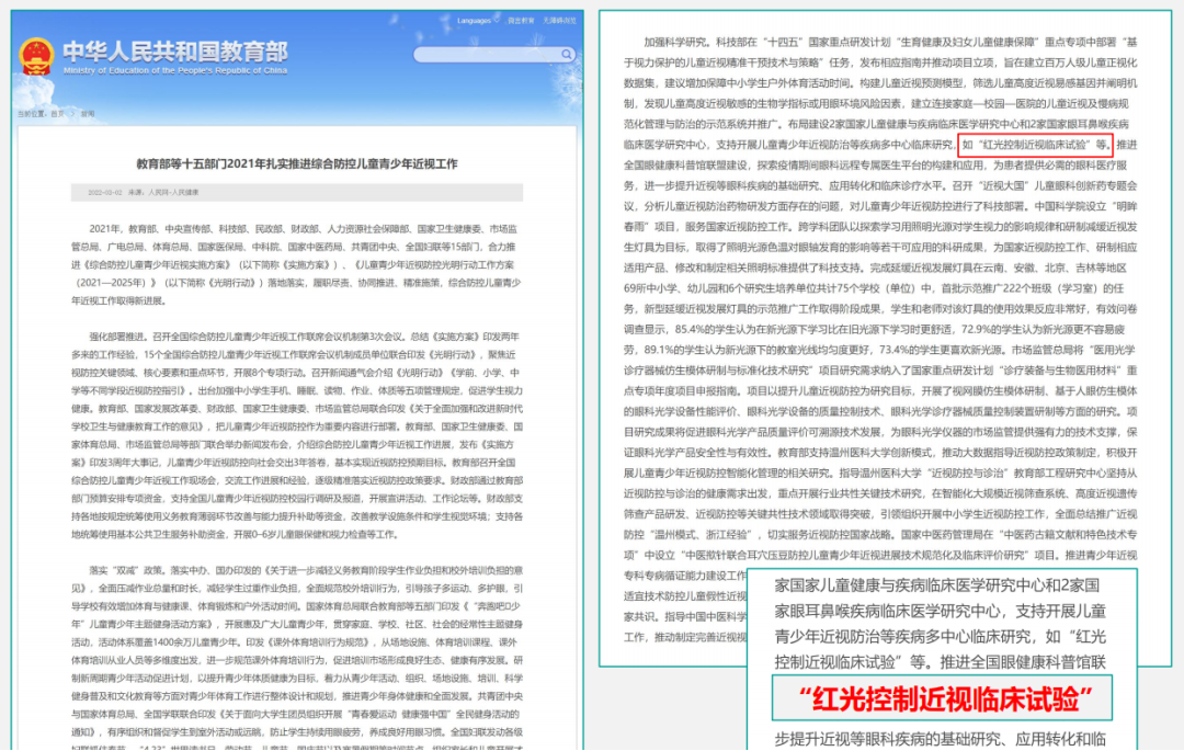 微信圖片_20230831081834_1.png 微信圖片_20230831081834_1.png