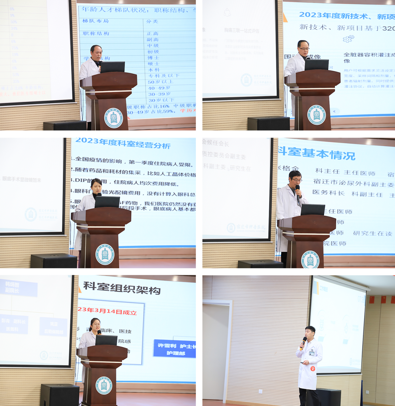 微信圖片_20240125094330.png 微信圖片_20240125094330.png