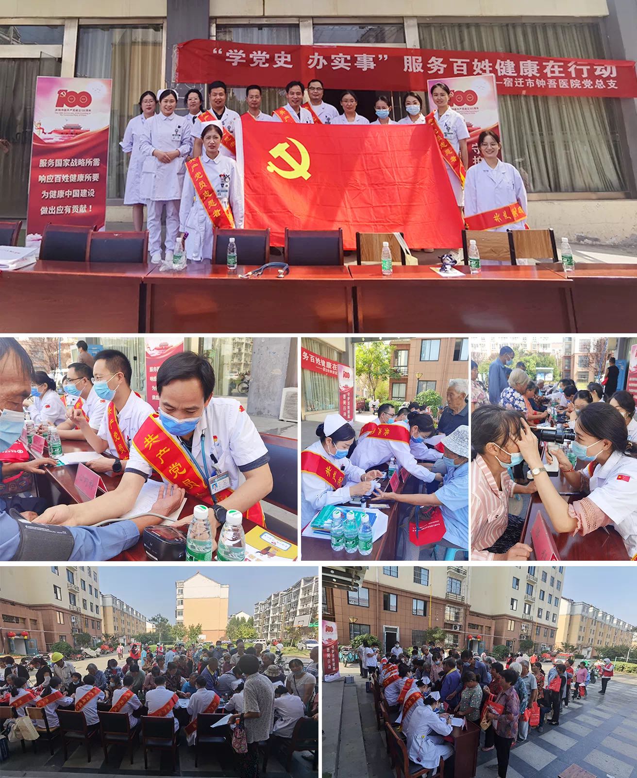 “服務(wù)百姓健康,關(guān)愛老年人行動”宿遷市鐘吾醫(yī)院開展老年人義診活動(圖1) “服務(wù)百姓健康,關(guān)愛老年人行動”宿遷市鐘吾醫(yī)院開展老年人義診活動(圖1)